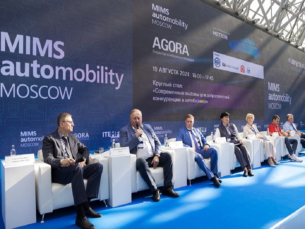  Ȼ  ""      MIMS Automobility Moscow 2024